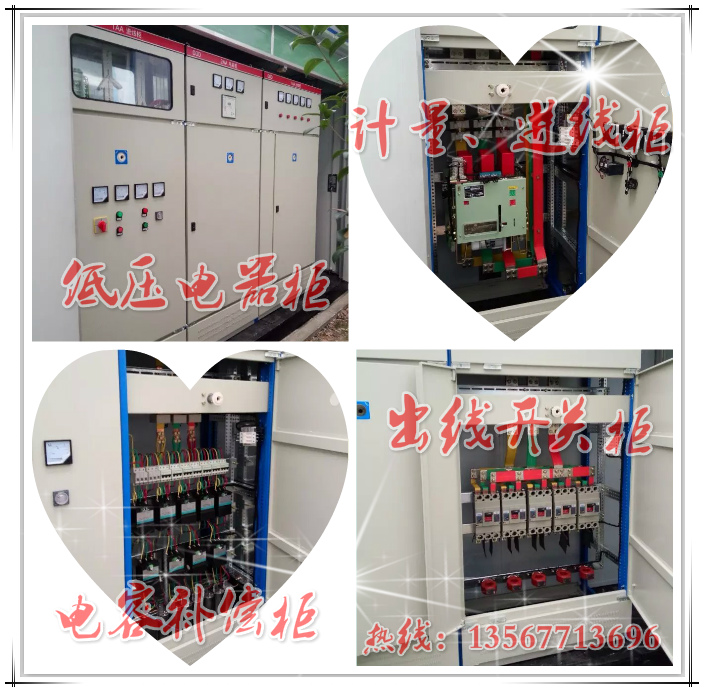 江西變頻柜軟起動柜PLC柜廠家定制---安徽科凱電氣